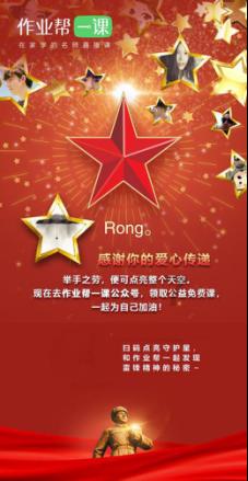 各位舞蹈大神,请问这个手位叫什么?-专业知识问答网页