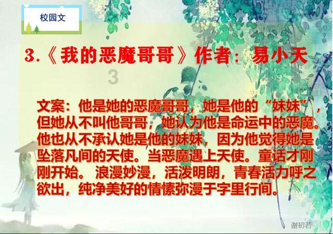翘二郎腿有什么坏处？