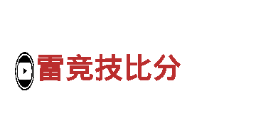 智能家电企业6566体育下载，引领智慧生活